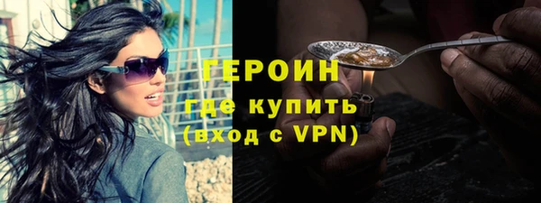 ALPHA PVP Богородицк