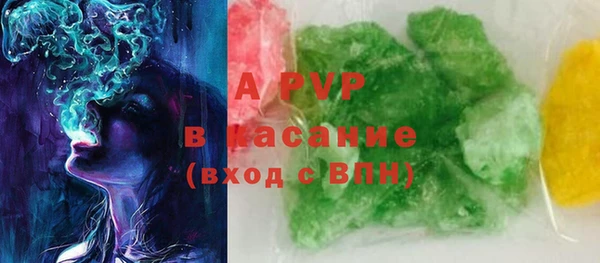 ALPHA PVP Богородицк